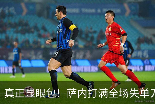 真正显眼包！萨内打满全场失单刀 德国7-1与他毫无关系